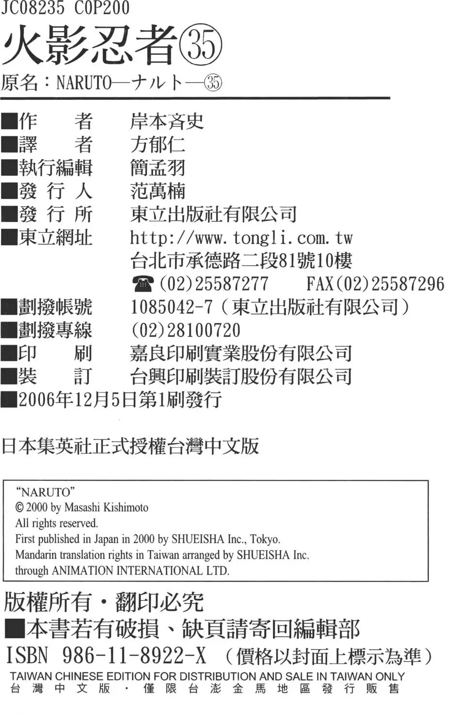 第35卷