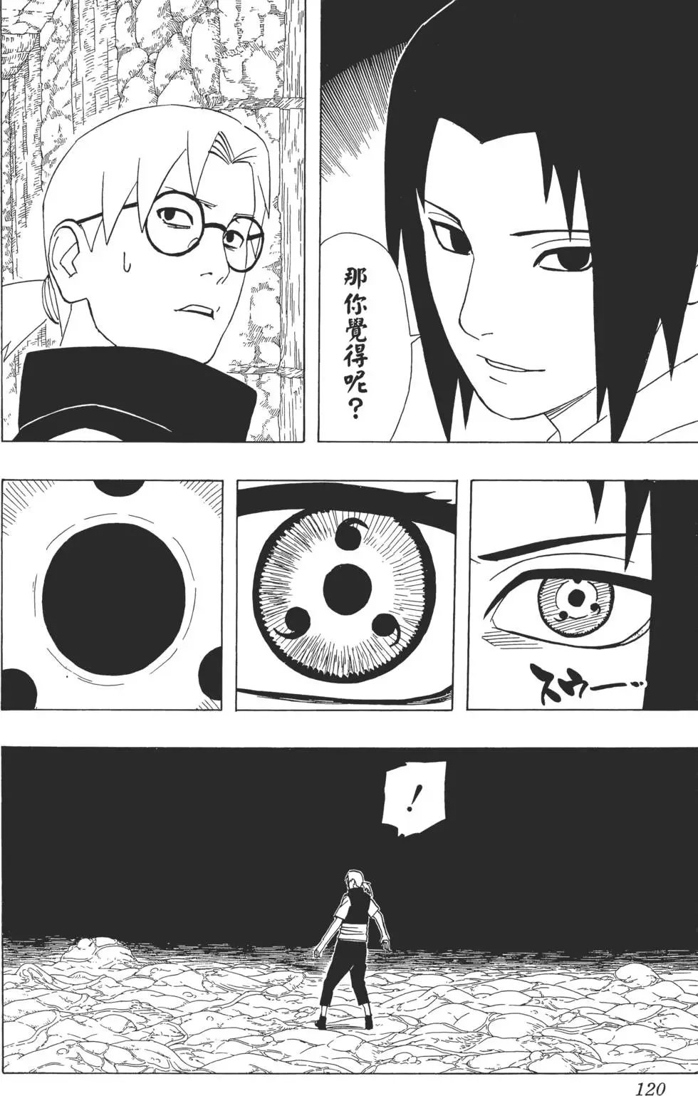 第38卷