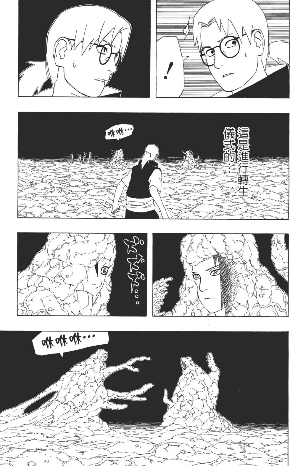 第38卷