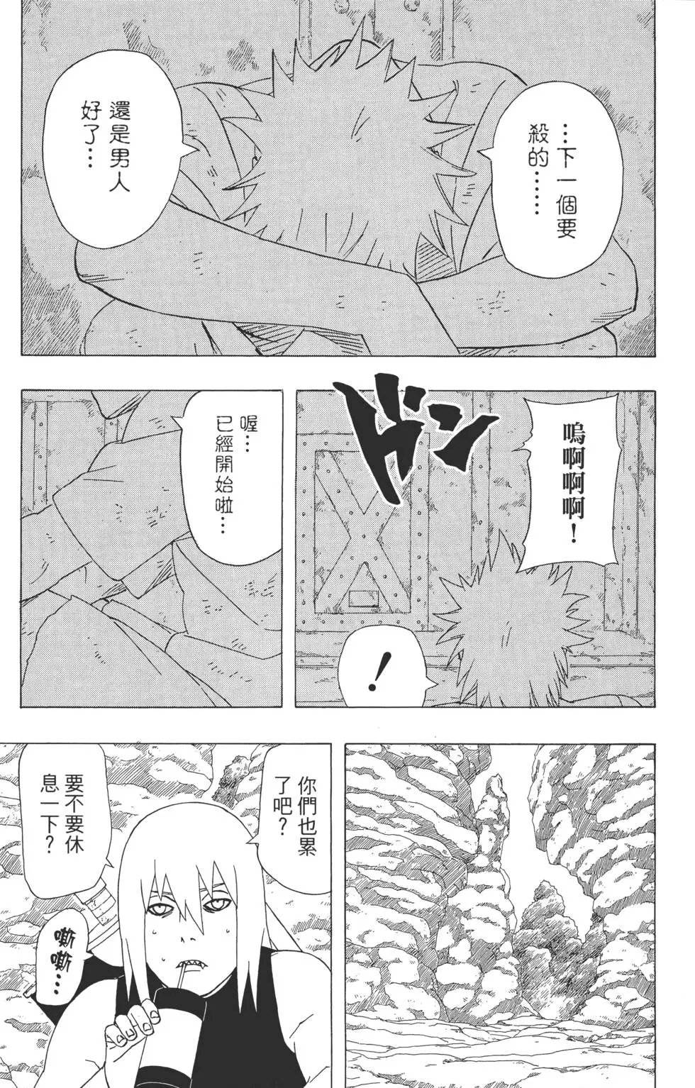 第38卷