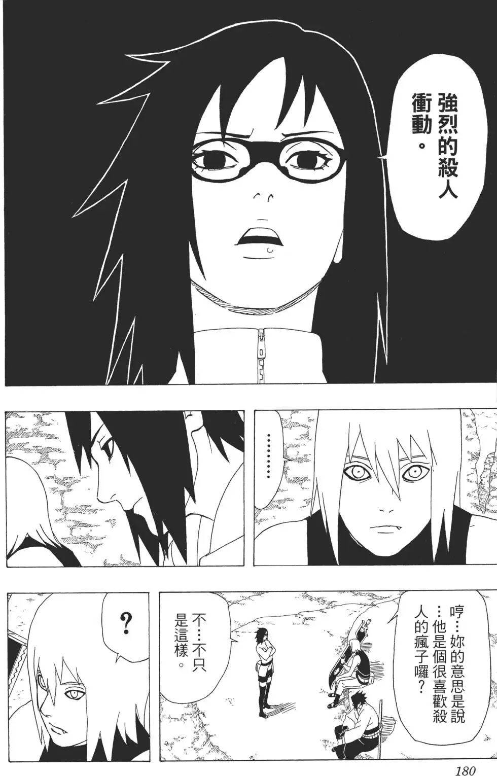 第38卷