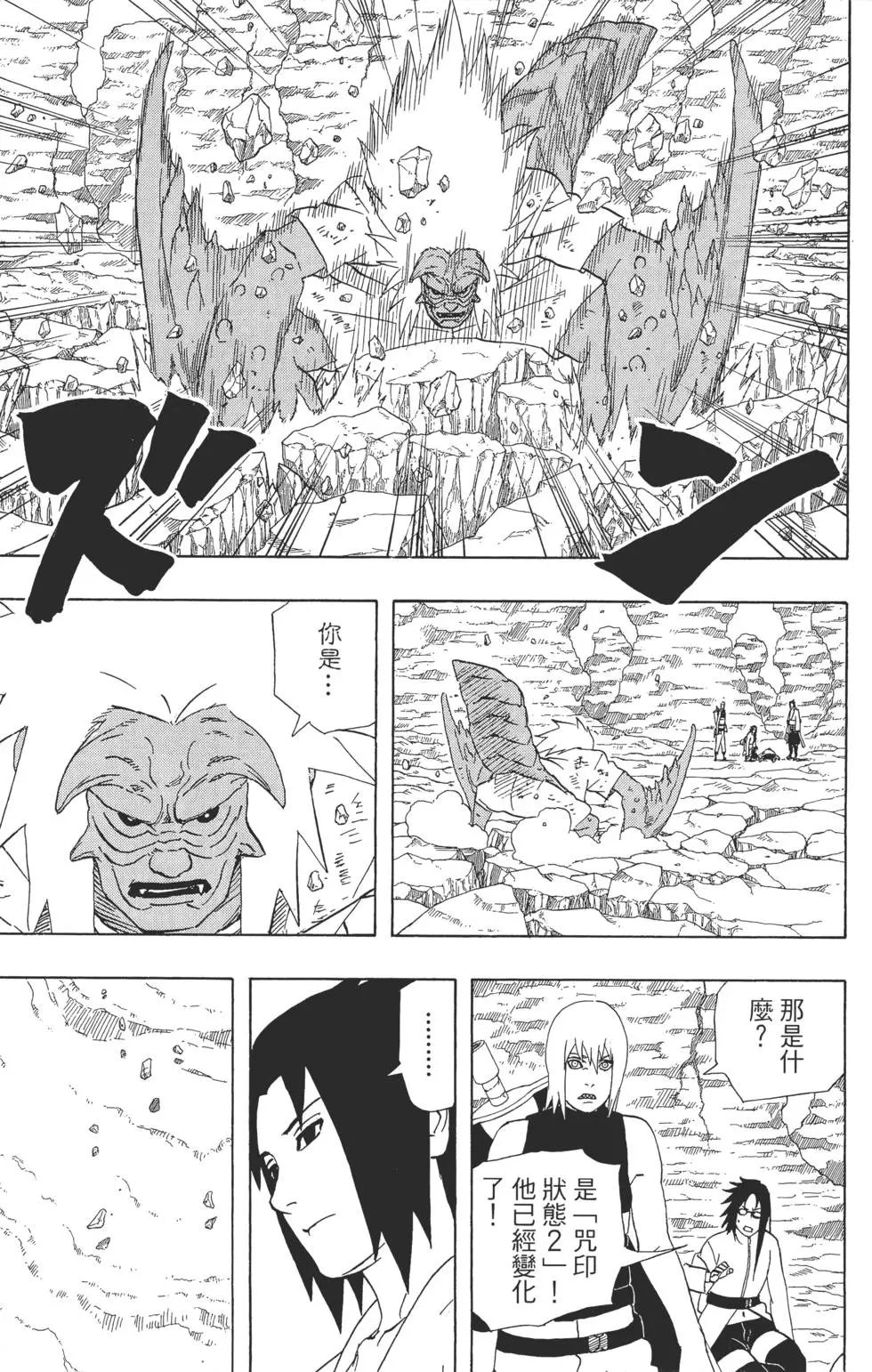 第38卷