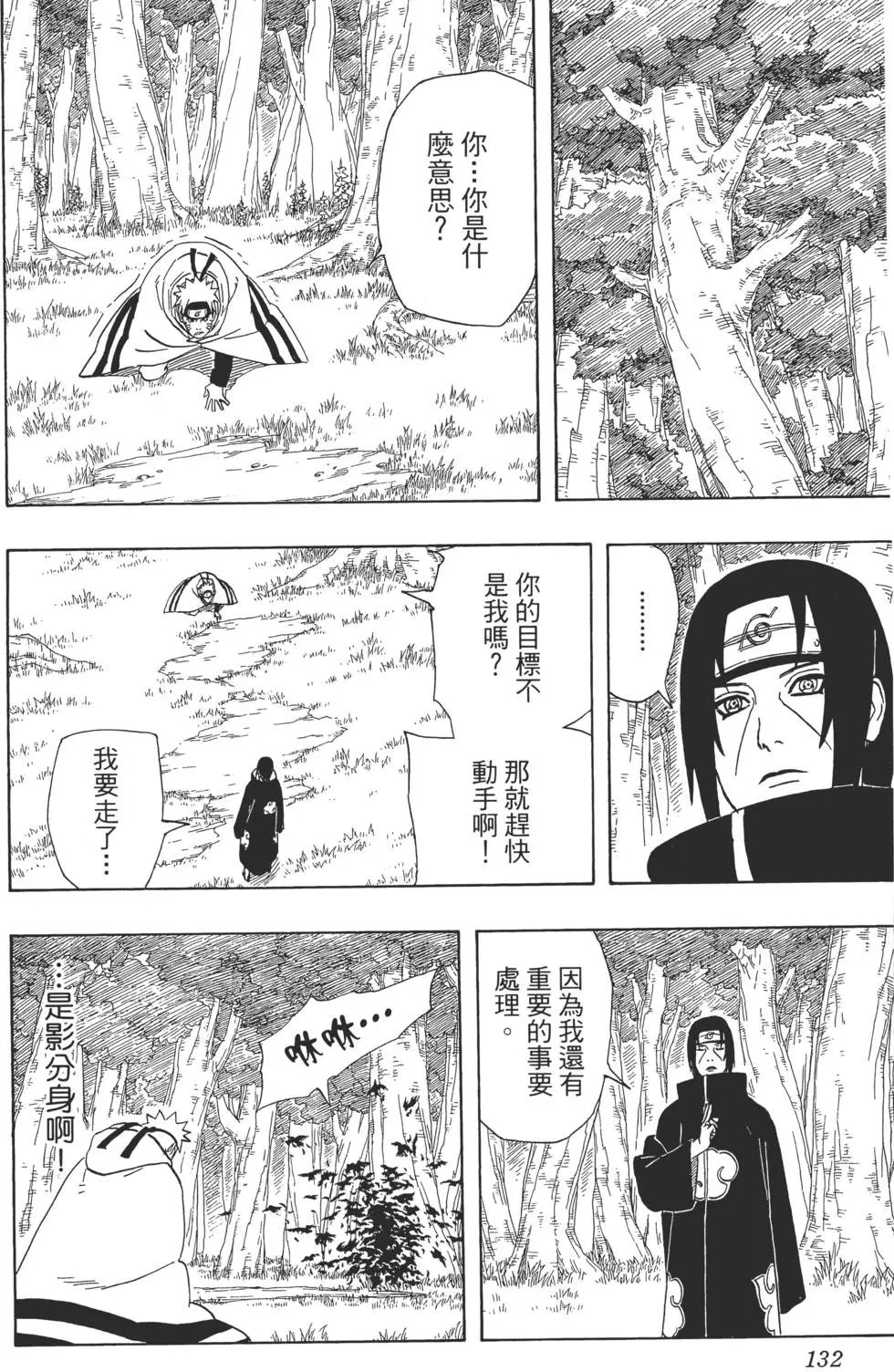 第40卷