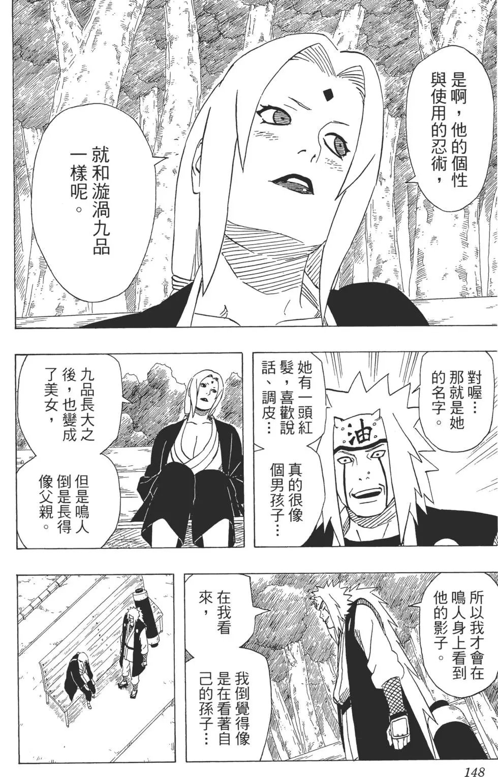 第40卷