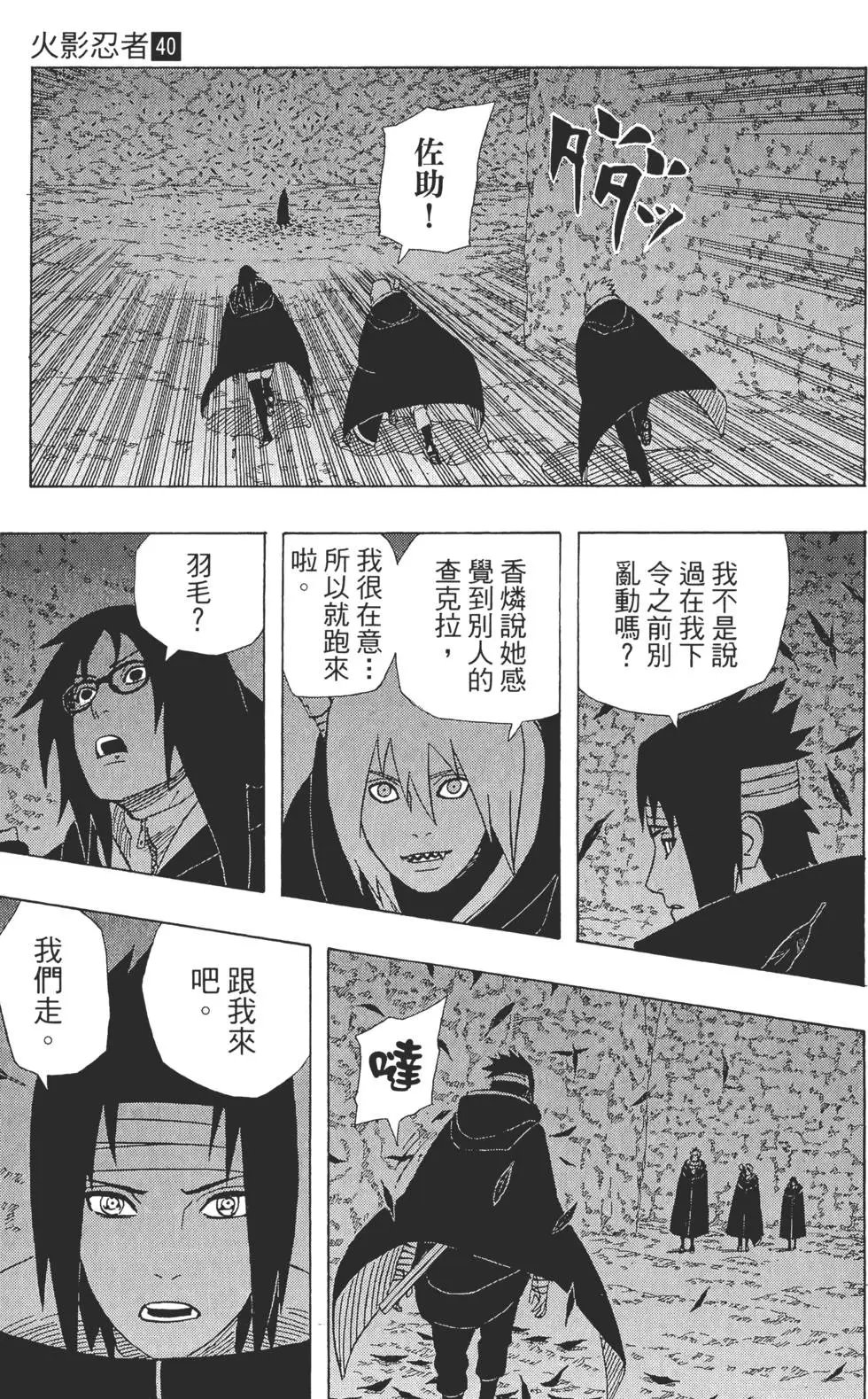 第40卷