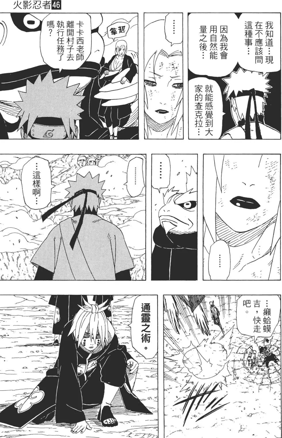 第46卷