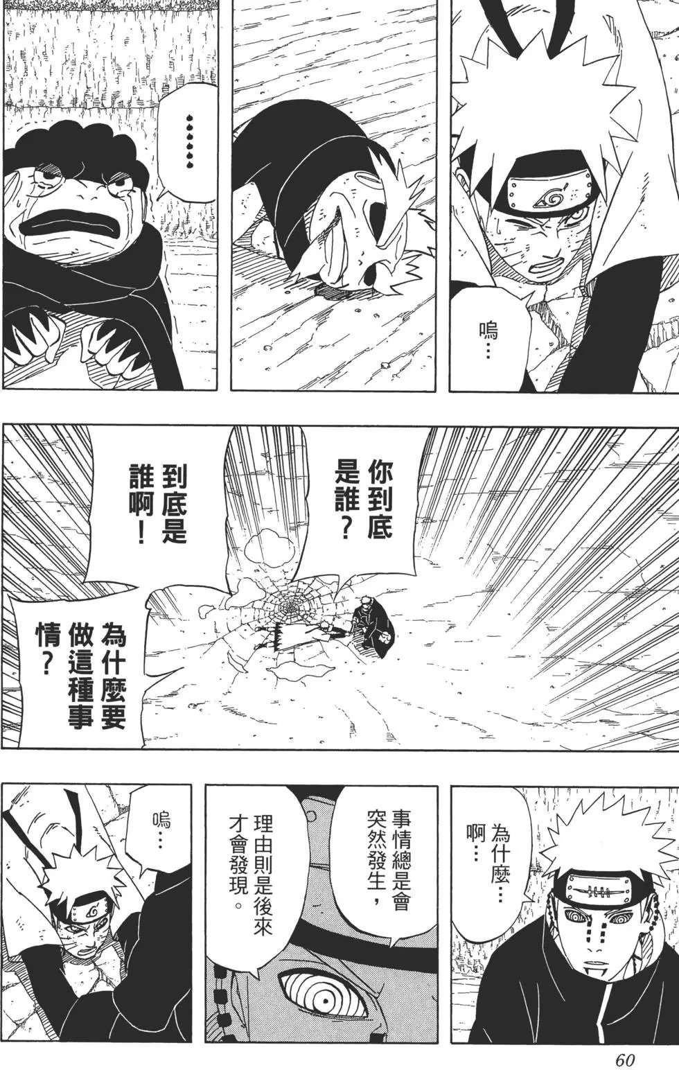 第47卷