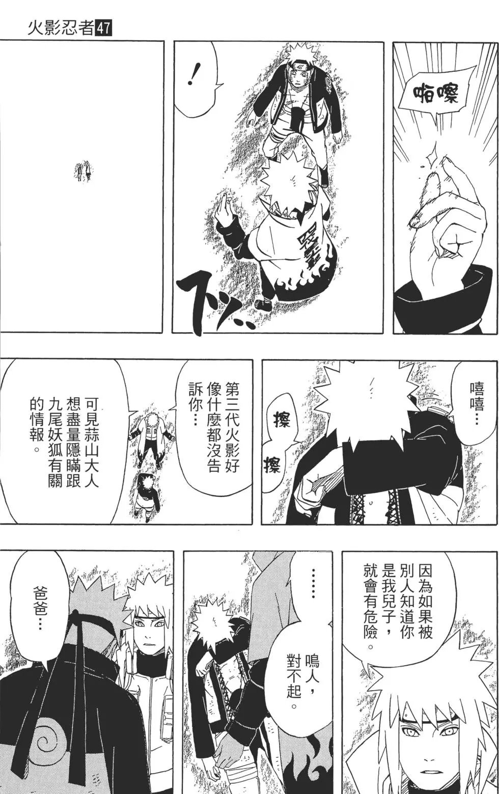 第47卷