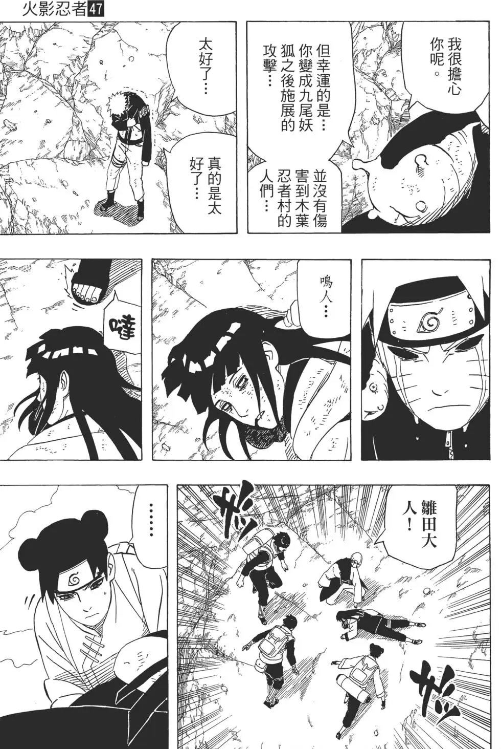 第47卷