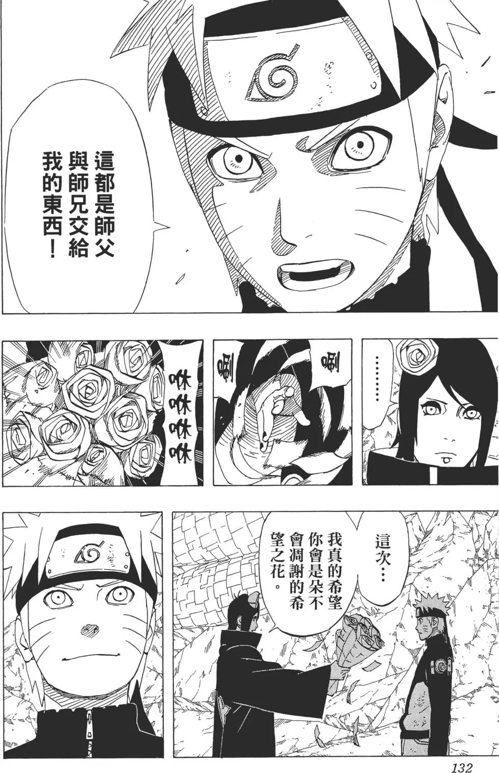 第48卷