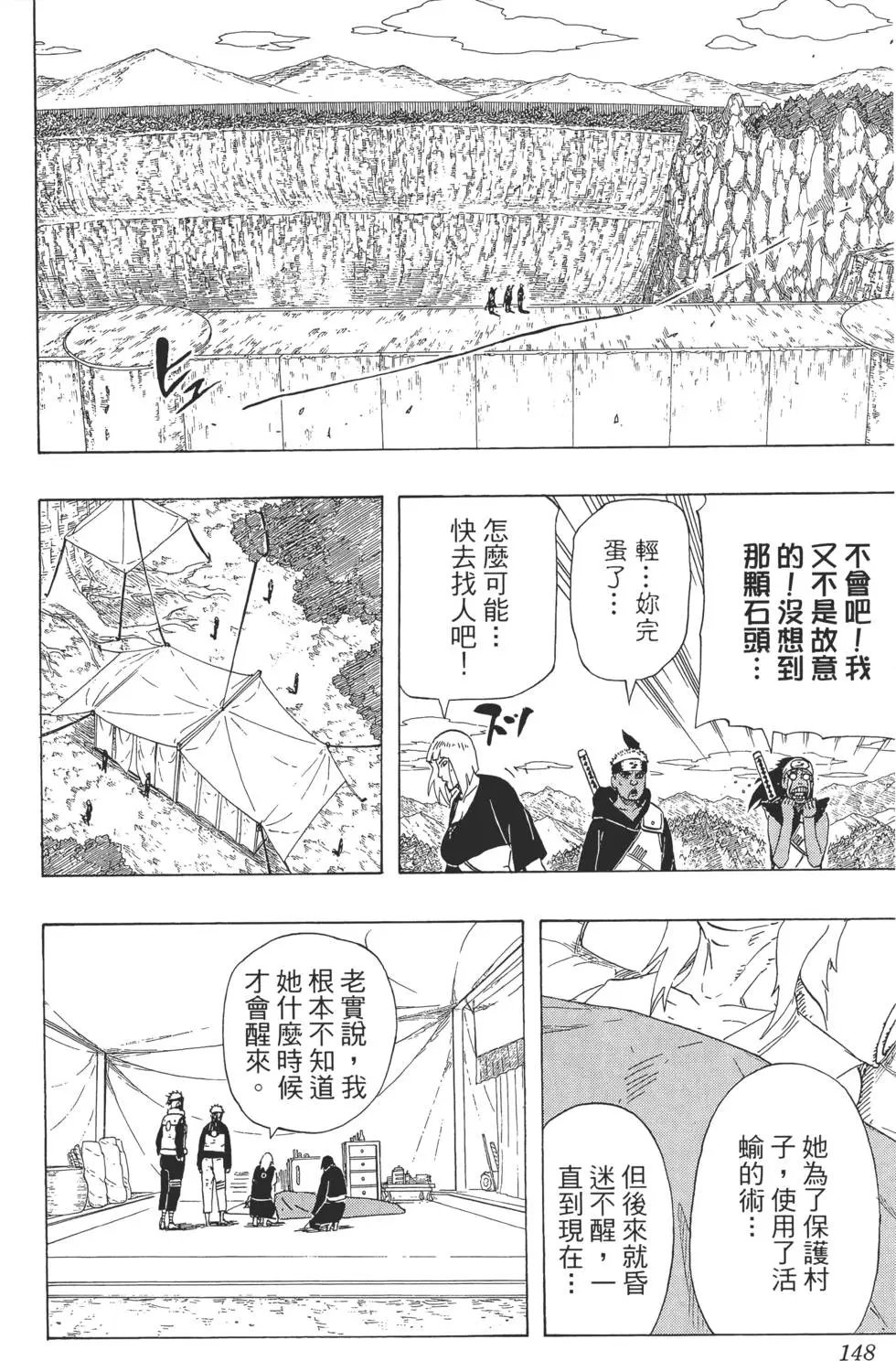第48卷