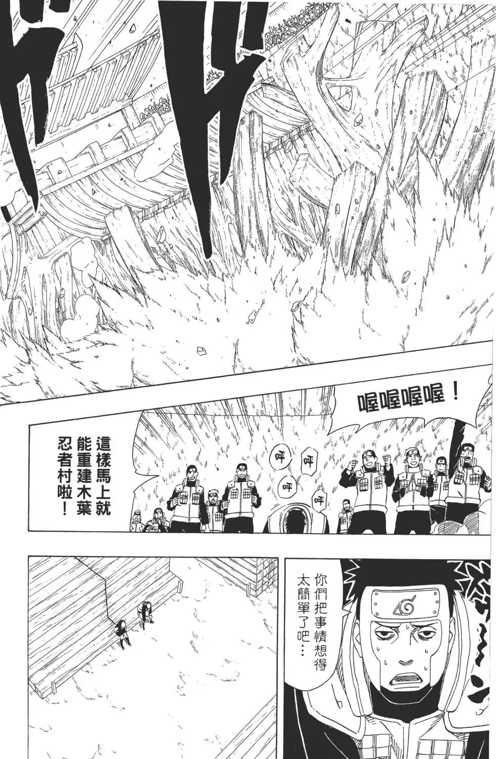 第48卷