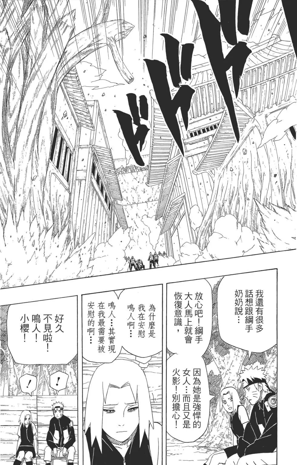 第48卷