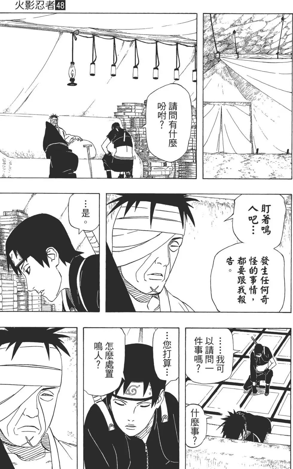 第48卷