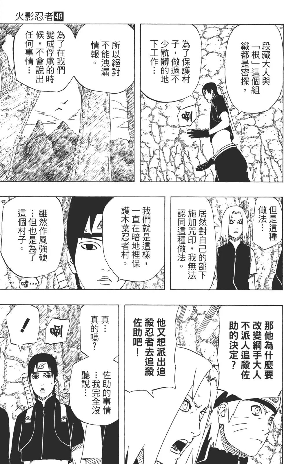 第48卷