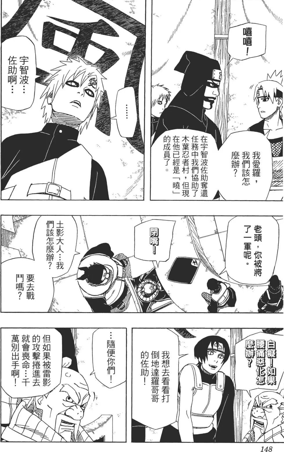 第49卷