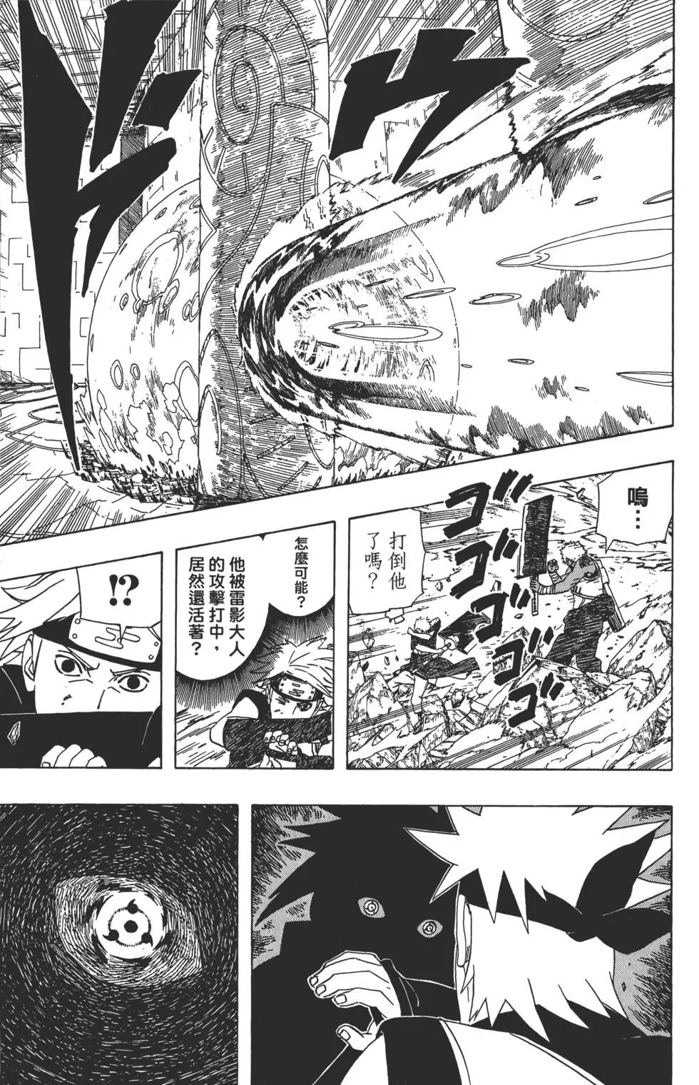 第49卷