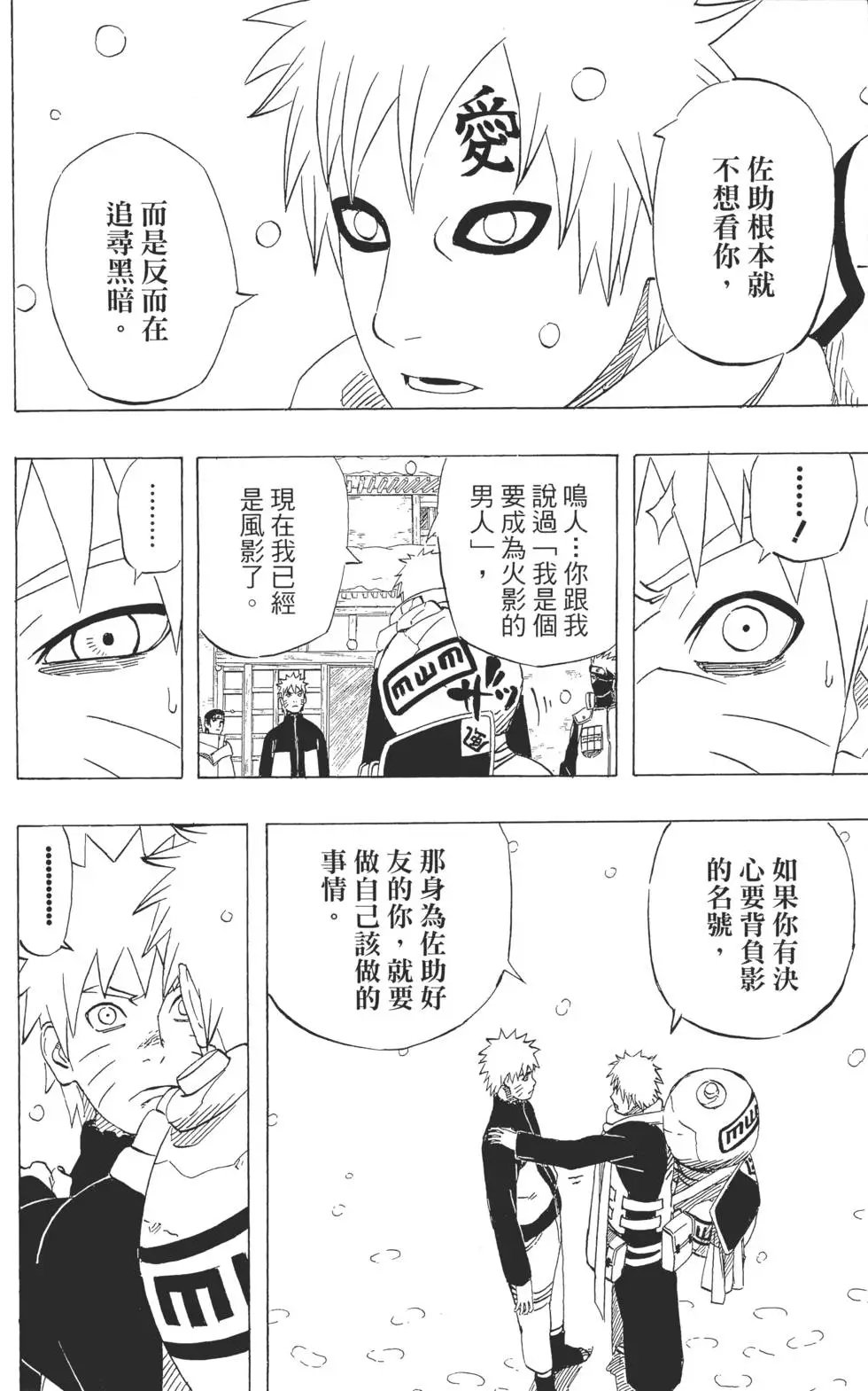 第51卷