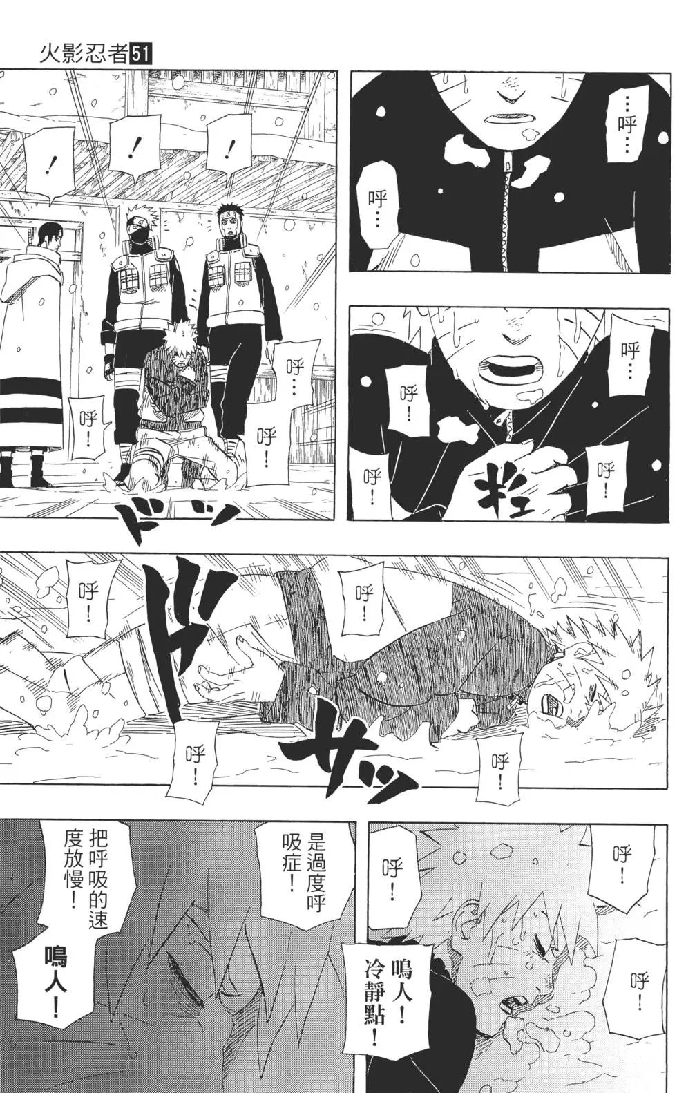 第51卷