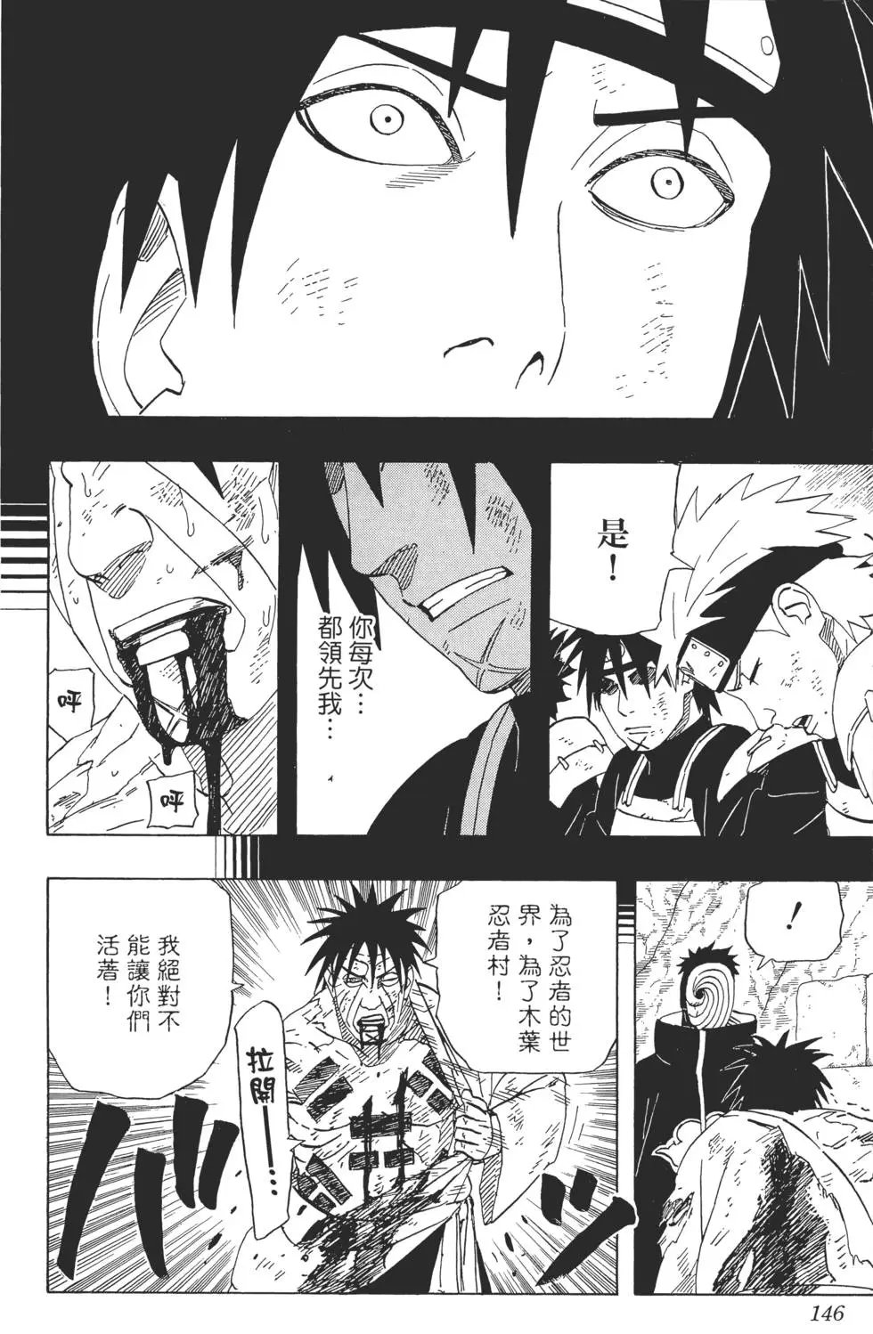 第51卷