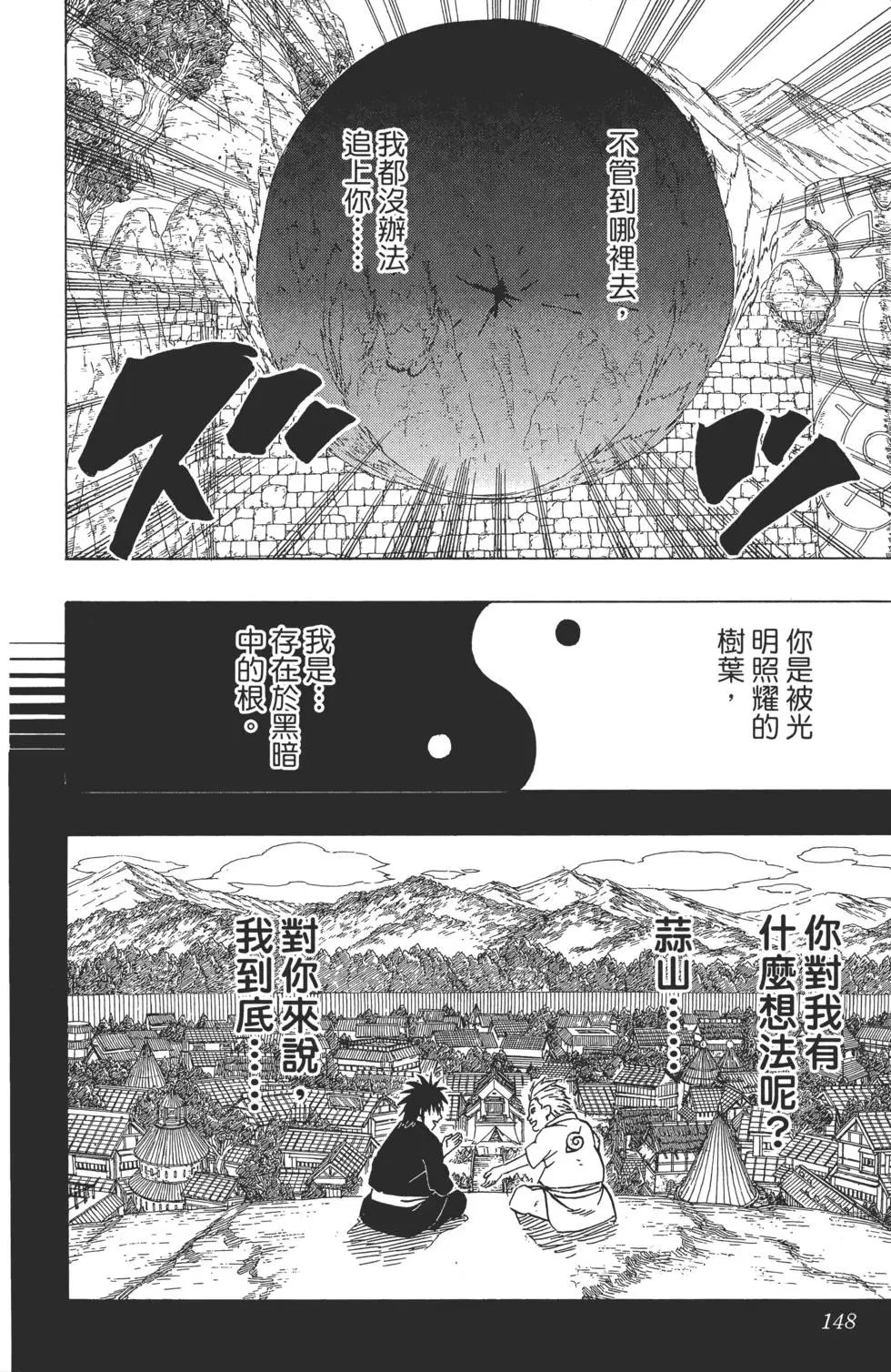 第51卷