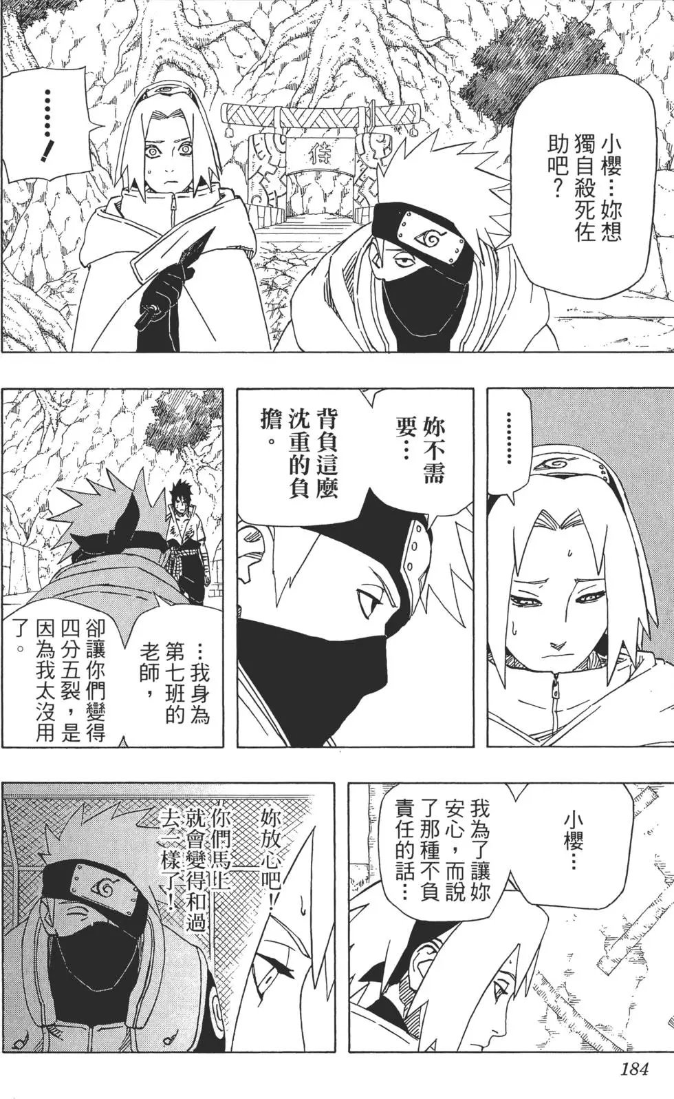 第51卷