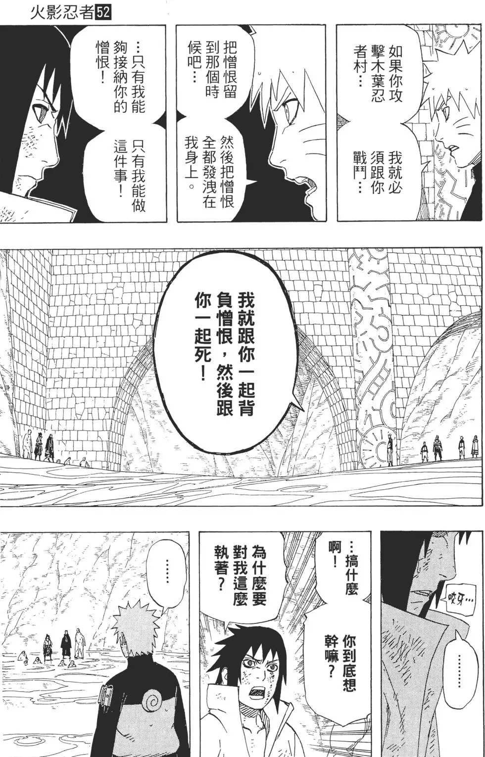 第52卷