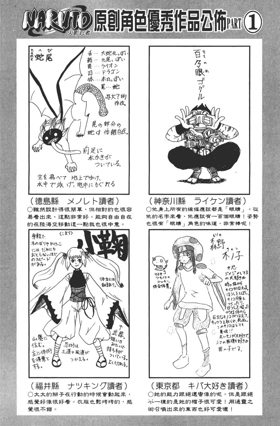 第52卷