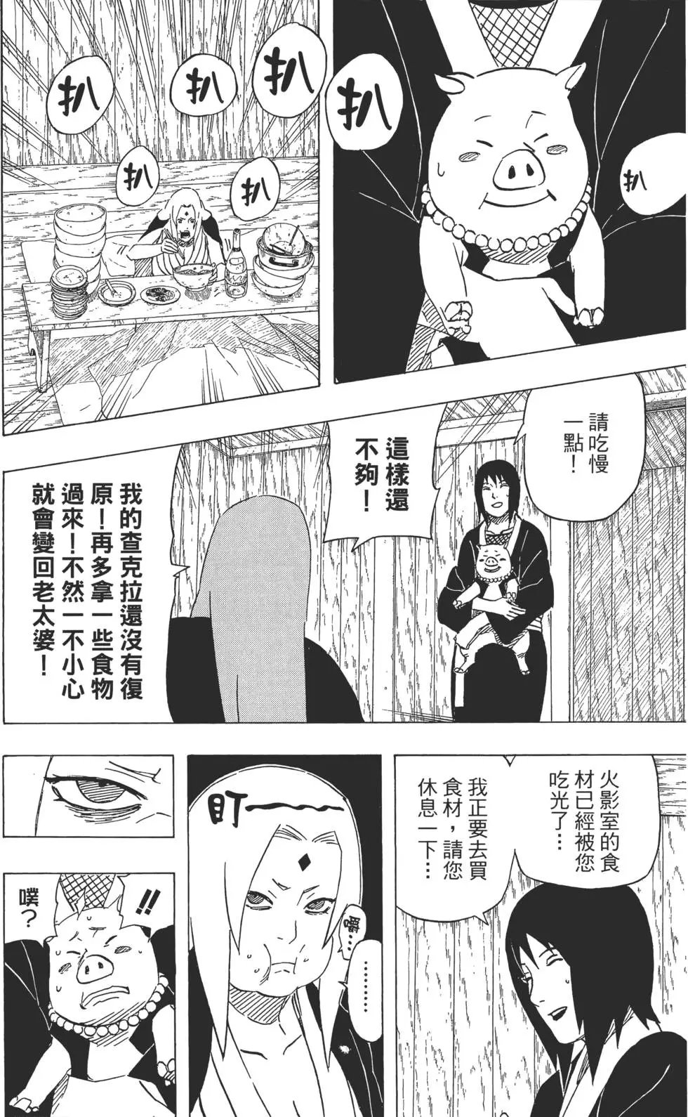 第52卷