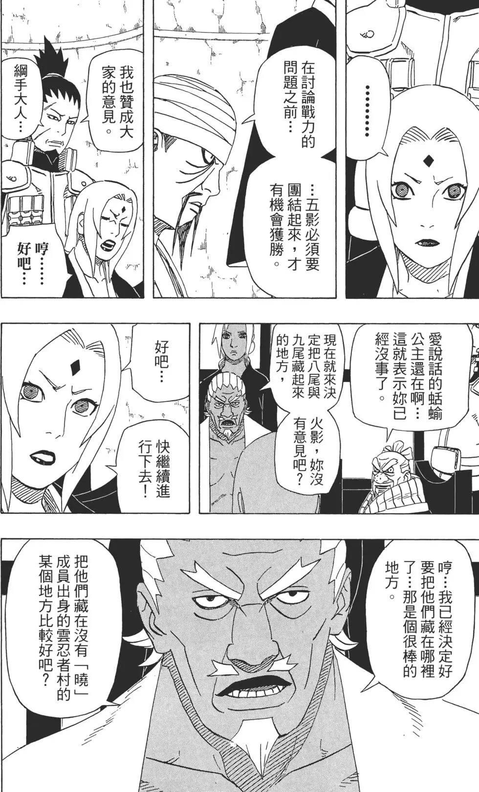 第52卷