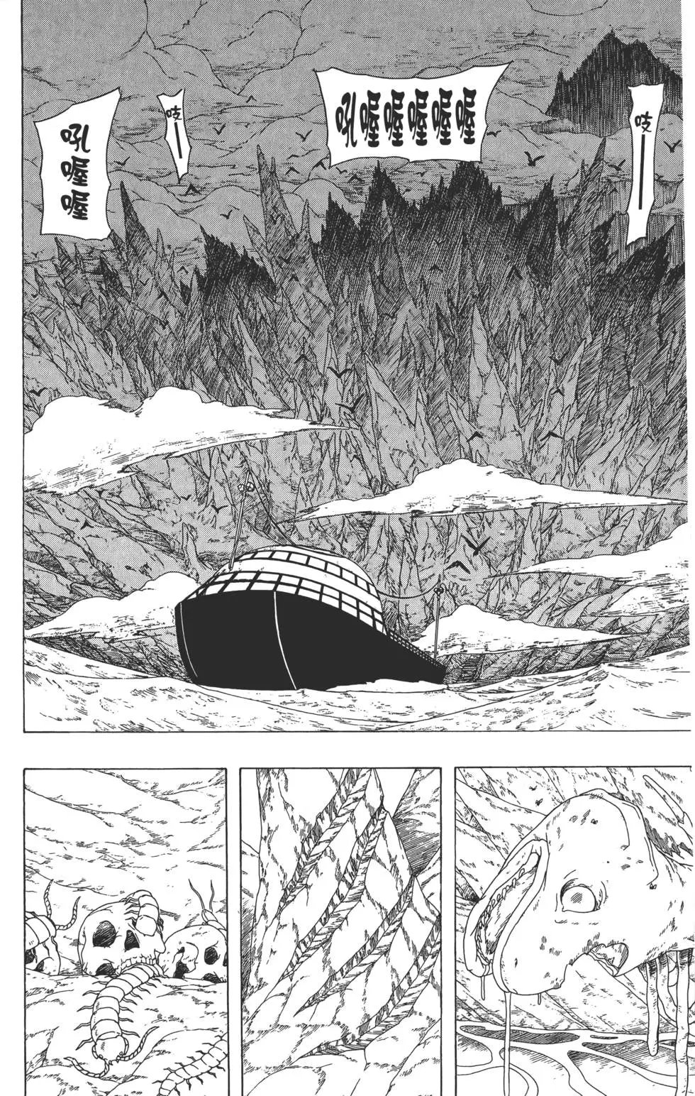 第52卷