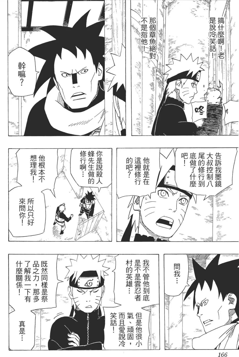 第52卷