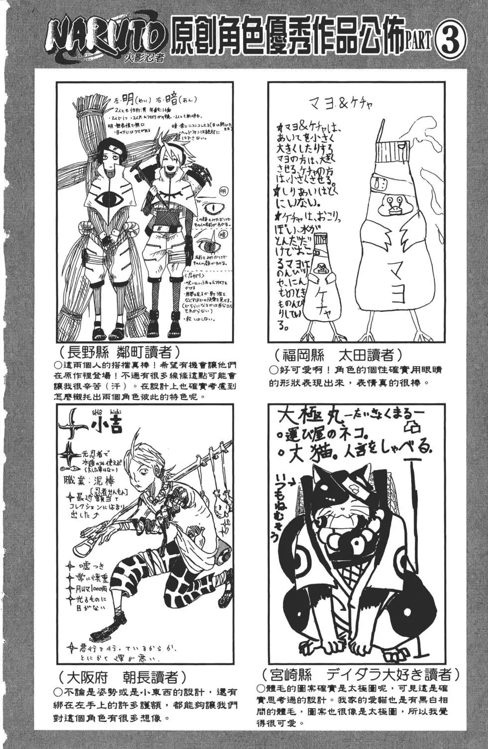 第52卷
