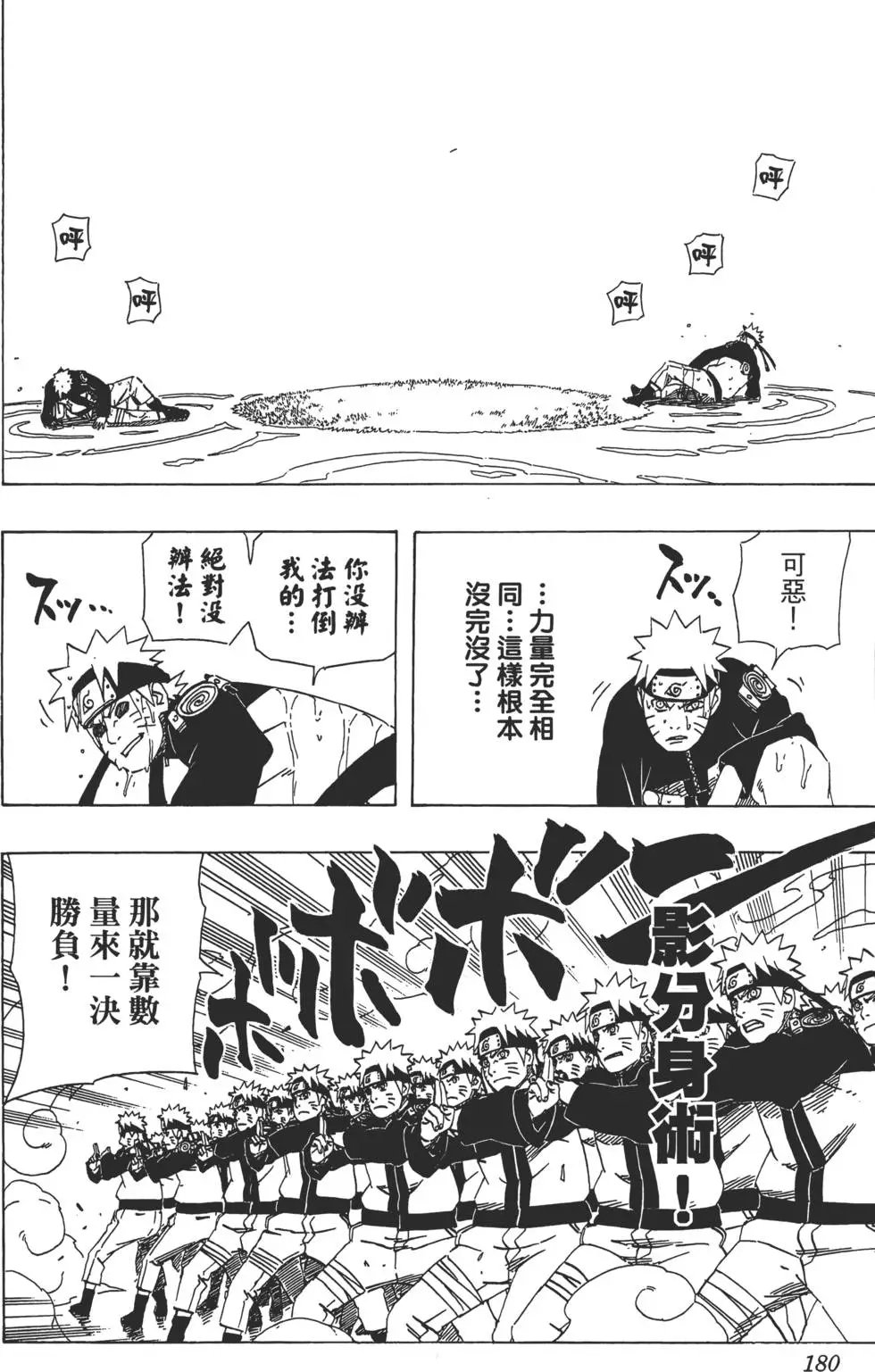 第52卷