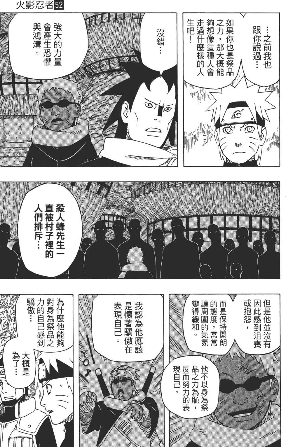 第52卷