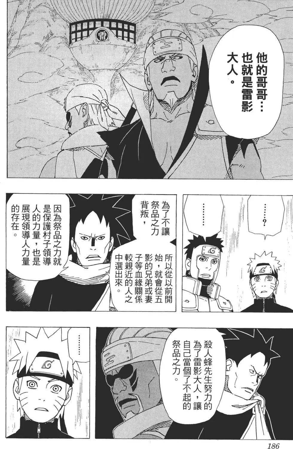 第52卷
