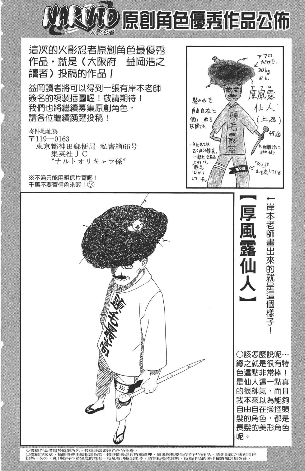 第52卷