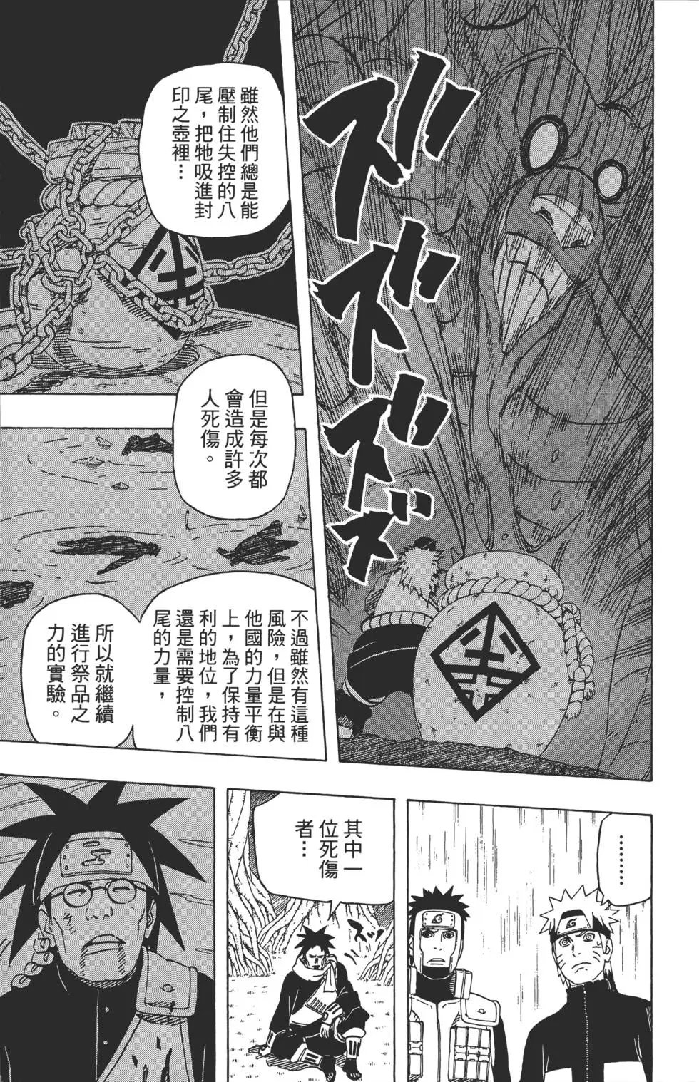 第52卷