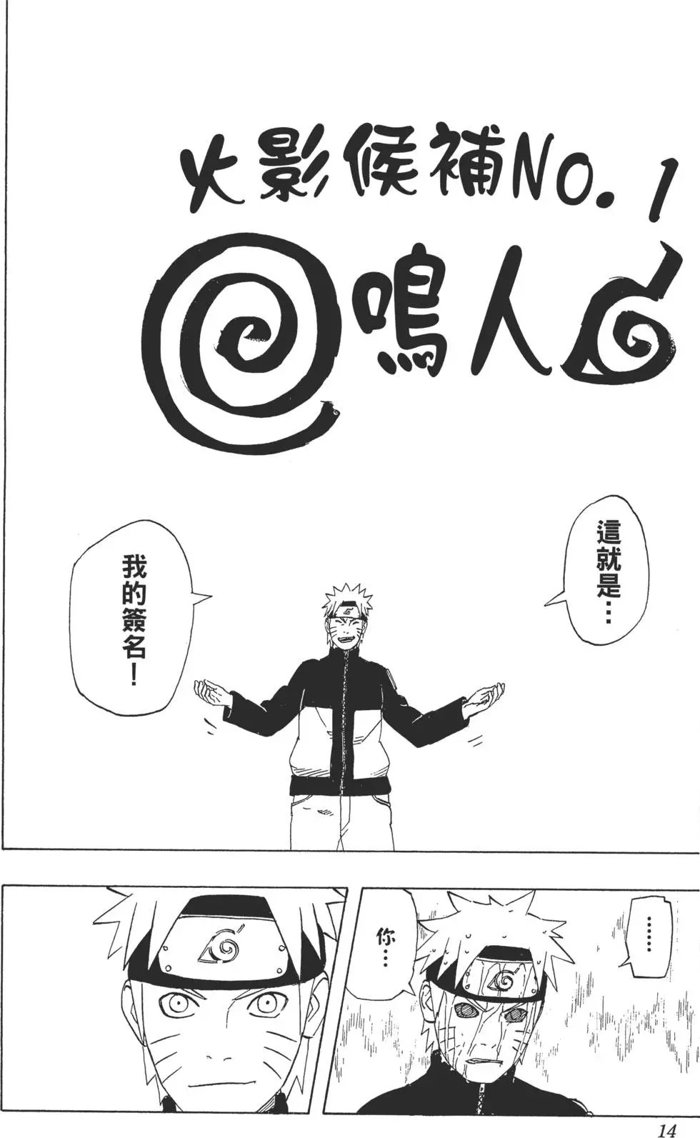 第53卷
