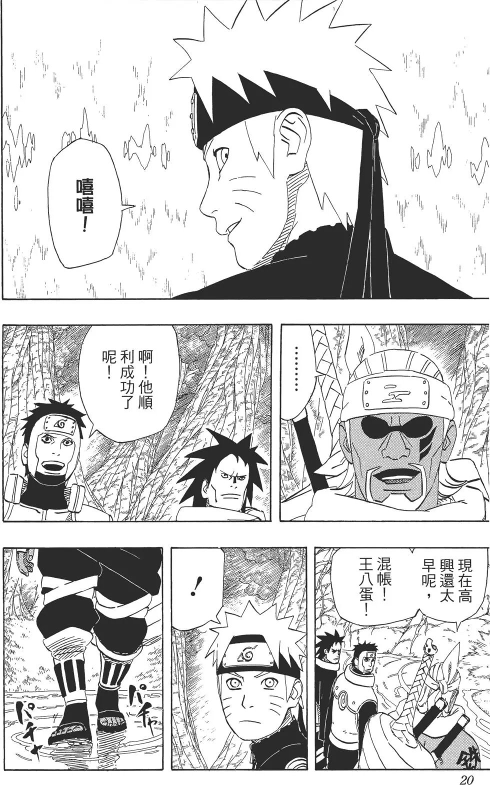 第53卷