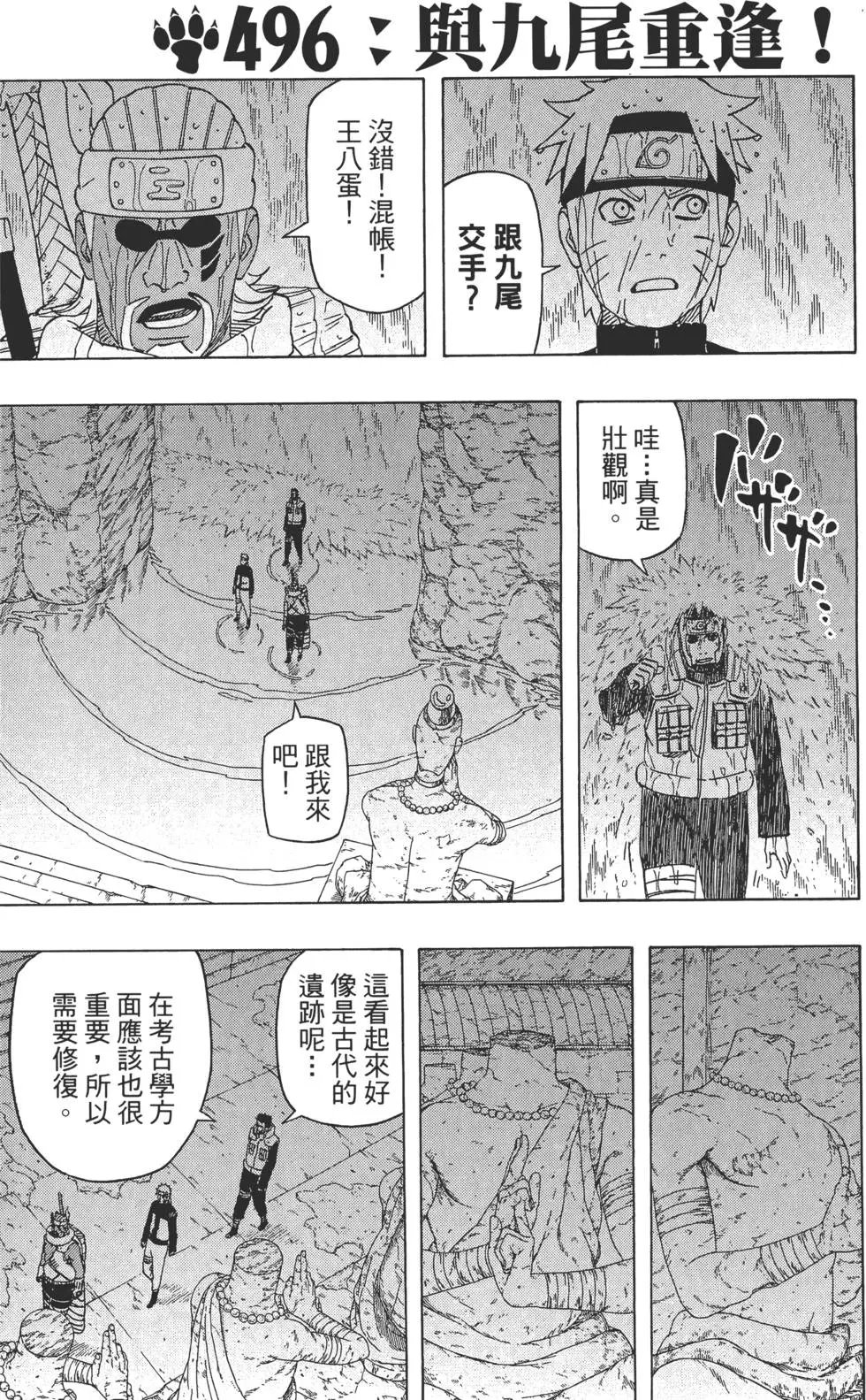 第53卷