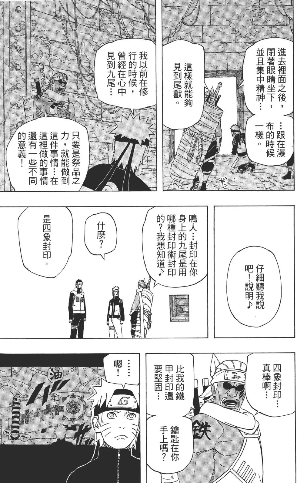 第53卷