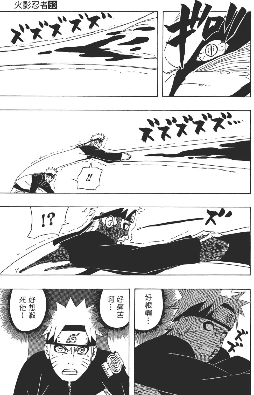 第53卷