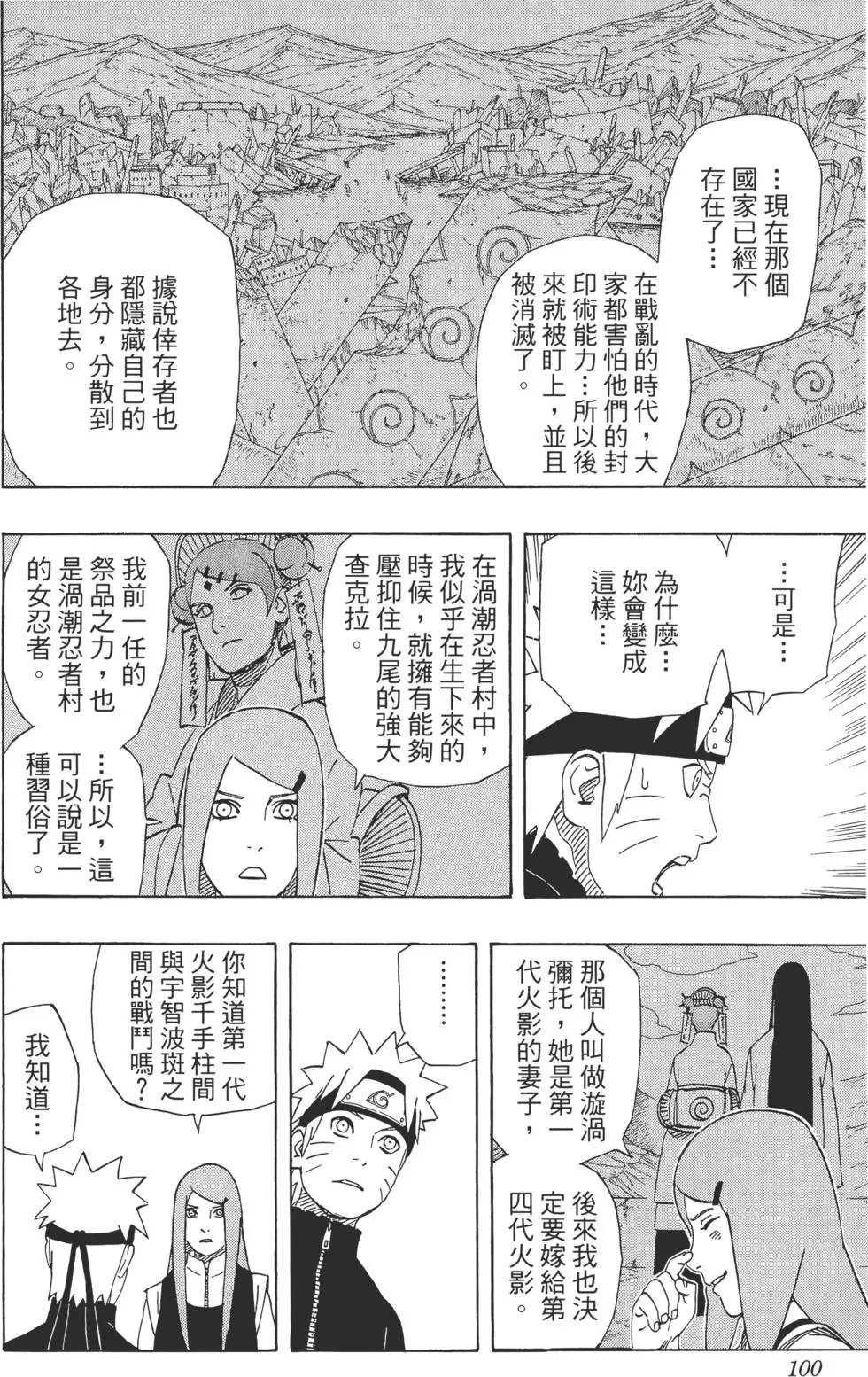 第53卷