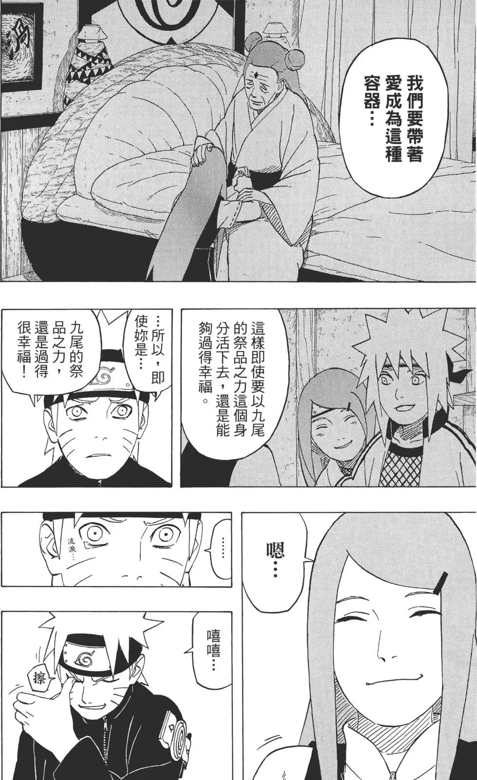 第53卷
