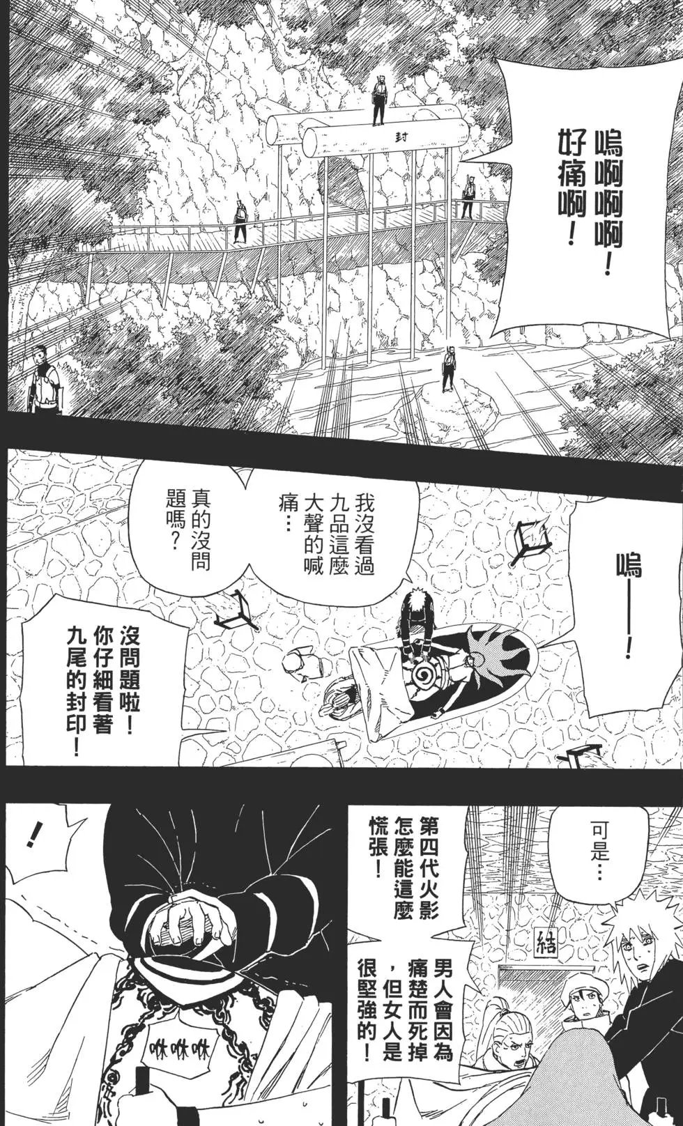 第53卷