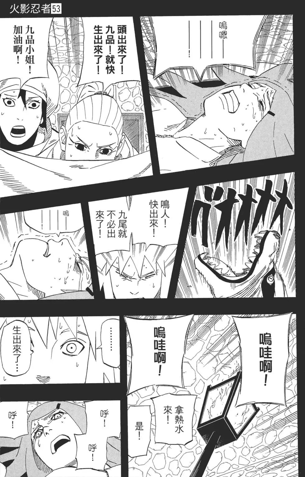 第53卷