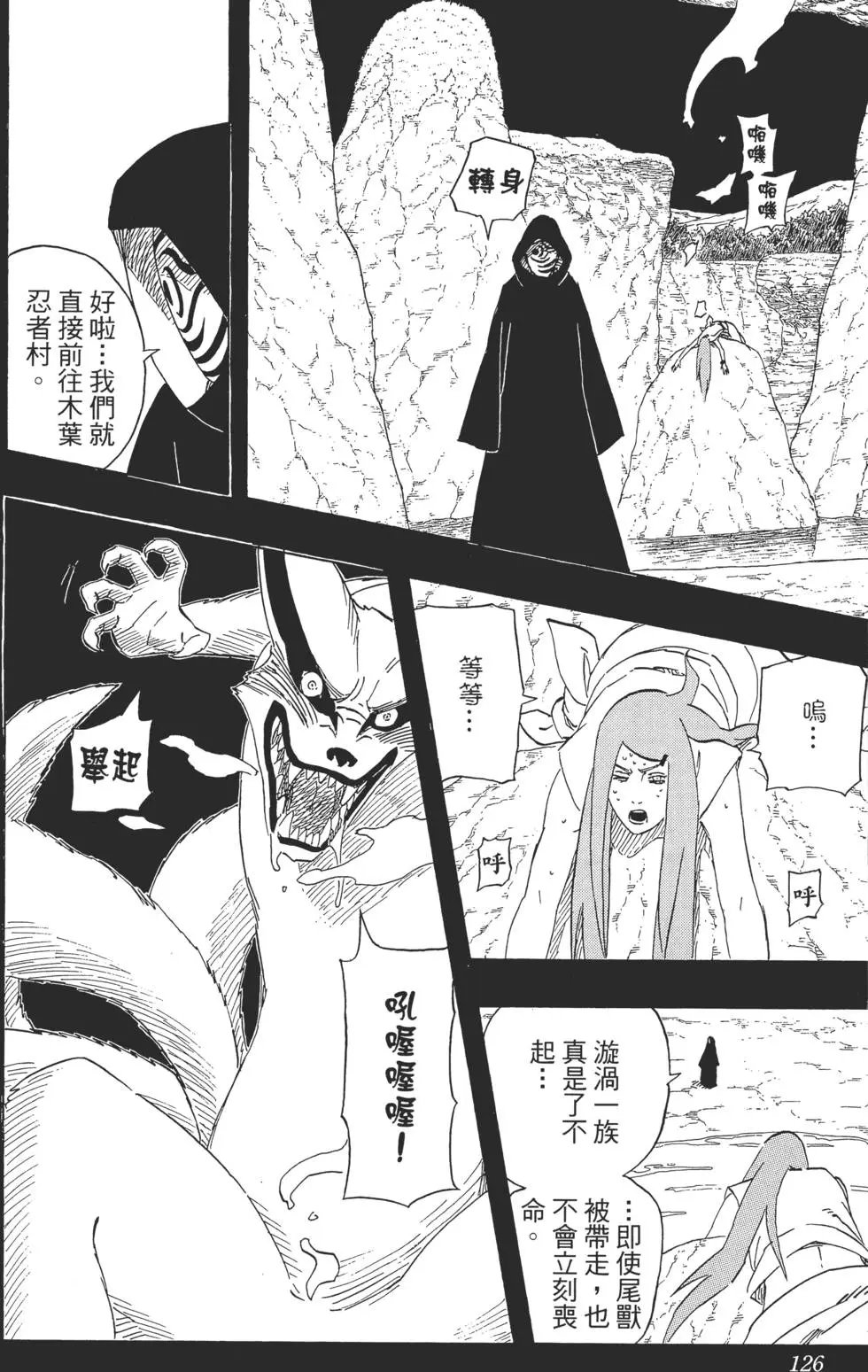 第53卷