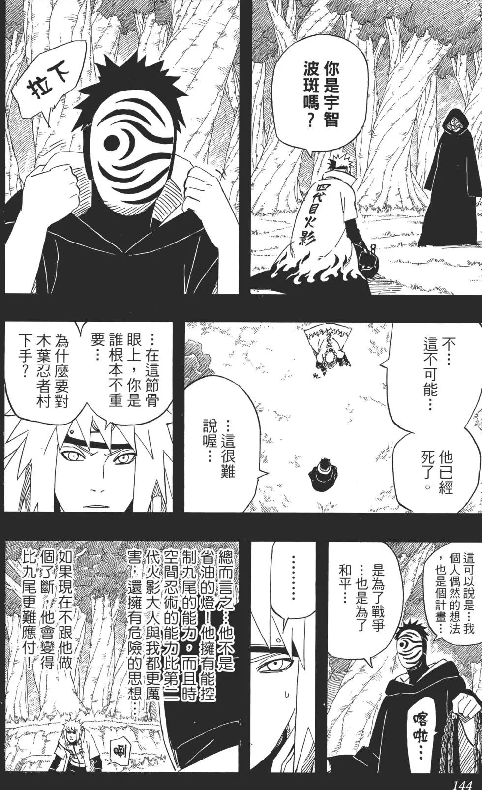 第53卷