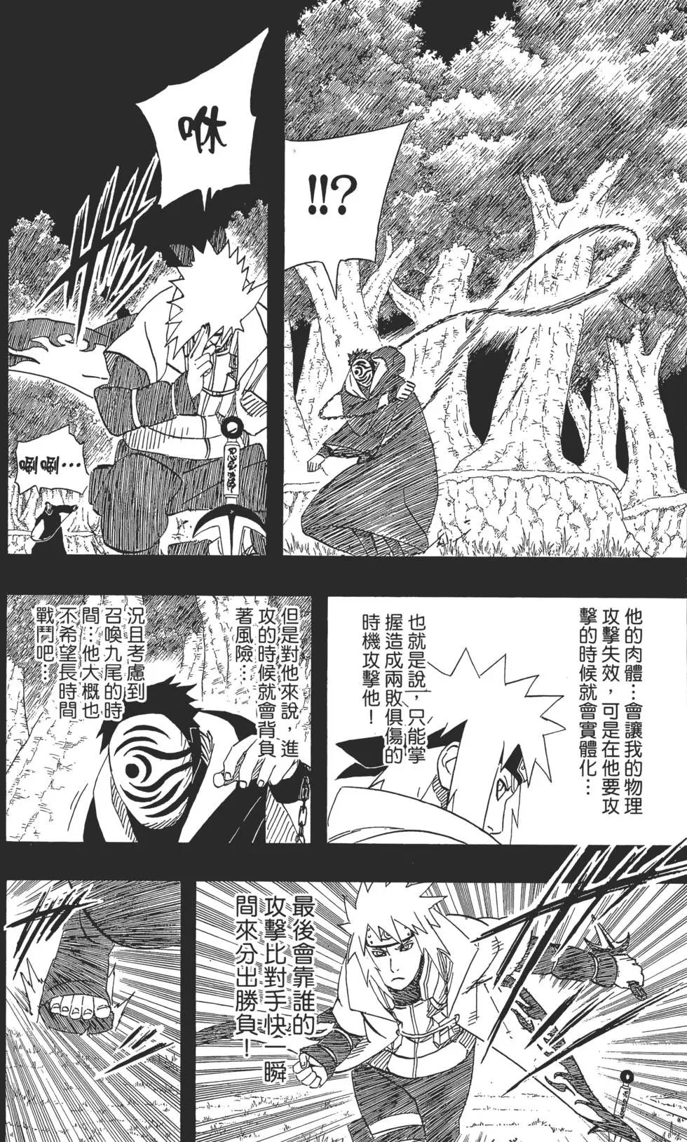 第53卷